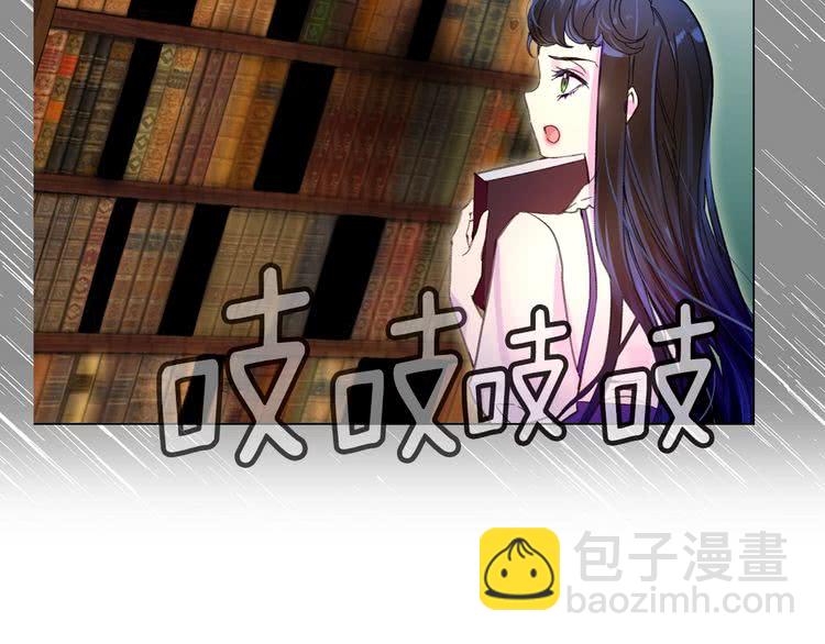 第85话 客人，您犯事了？！5