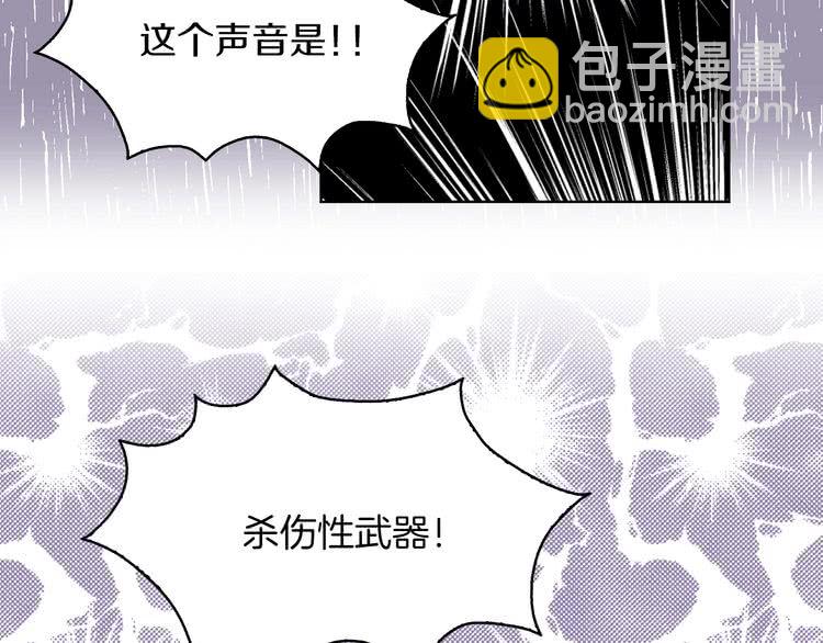 第85话 客人，您犯事了？！53