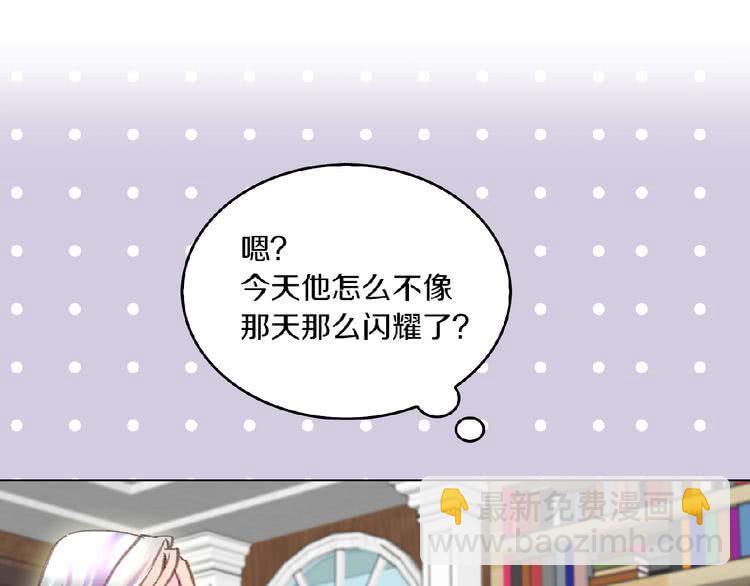 第85话 客人，您犯事了？！56