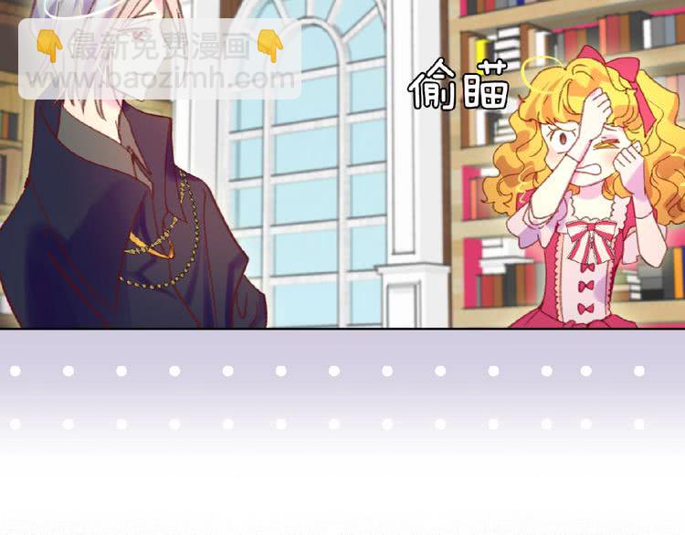 第85话 客人，您犯事了？！57