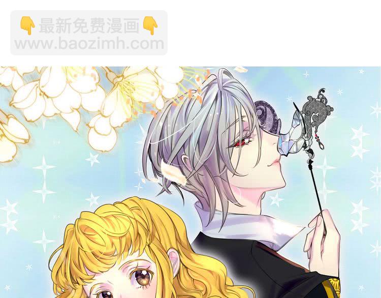 第85话 客人，您犯事了？！6