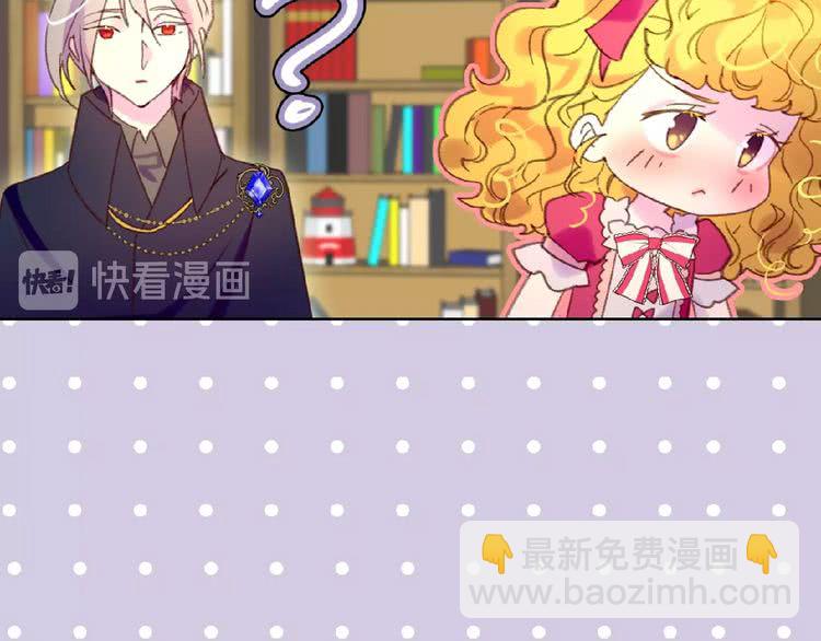 第85话 客人，您犯事了？！61