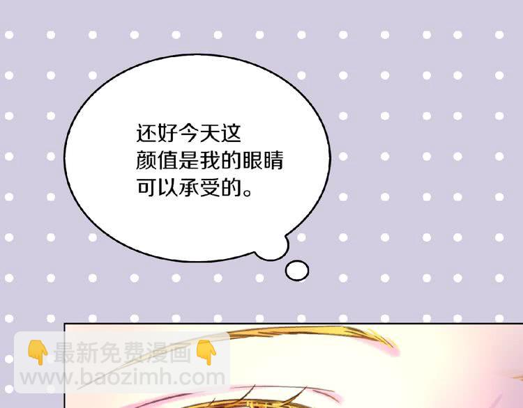 第85话 客人，您犯事了？！62