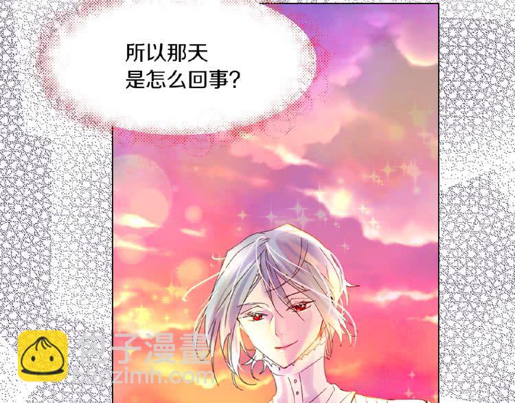 第85话 客人，您犯事了？！64