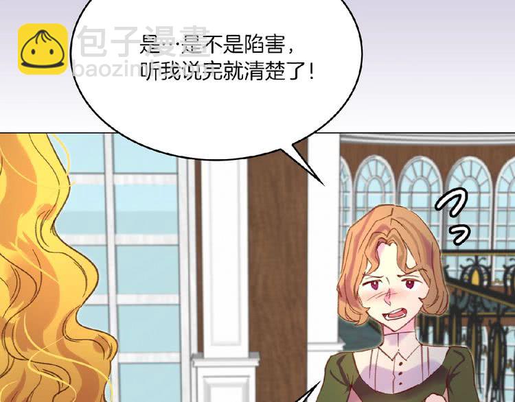 第85话 客人，您犯事了？！68