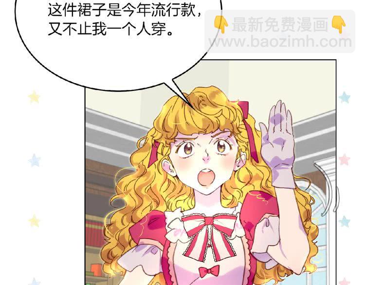 第85话 客人，您犯事了？！72