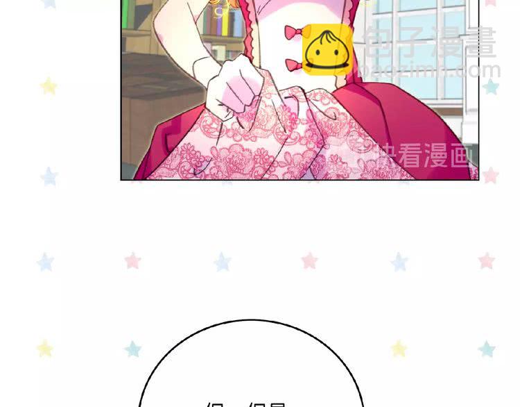 第85话 客人，您犯事了？！73