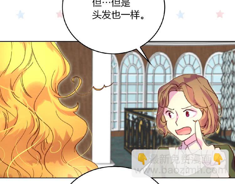 第85话 客人，您犯事了？！74