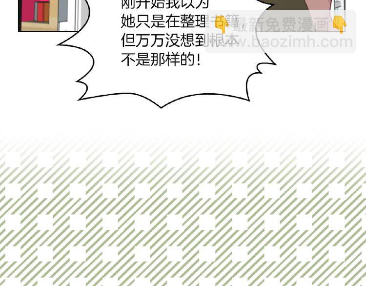 第85话 客人，您犯事了？！79