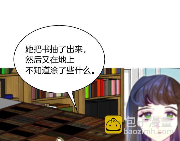 第85话 客人，您犯事了？！82