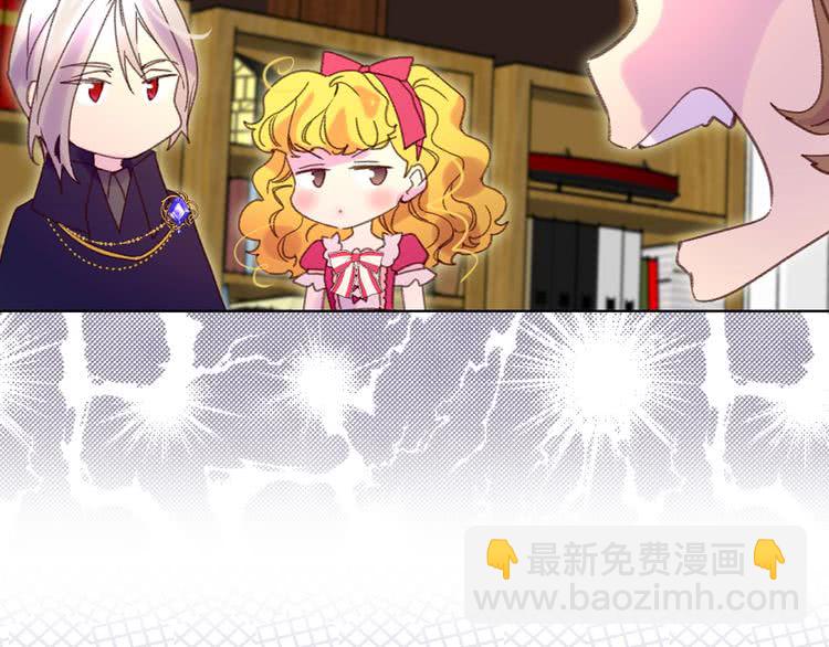 第85话 客人，您犯事了？！87