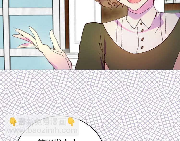 第85话 客人，您犯事了？！93