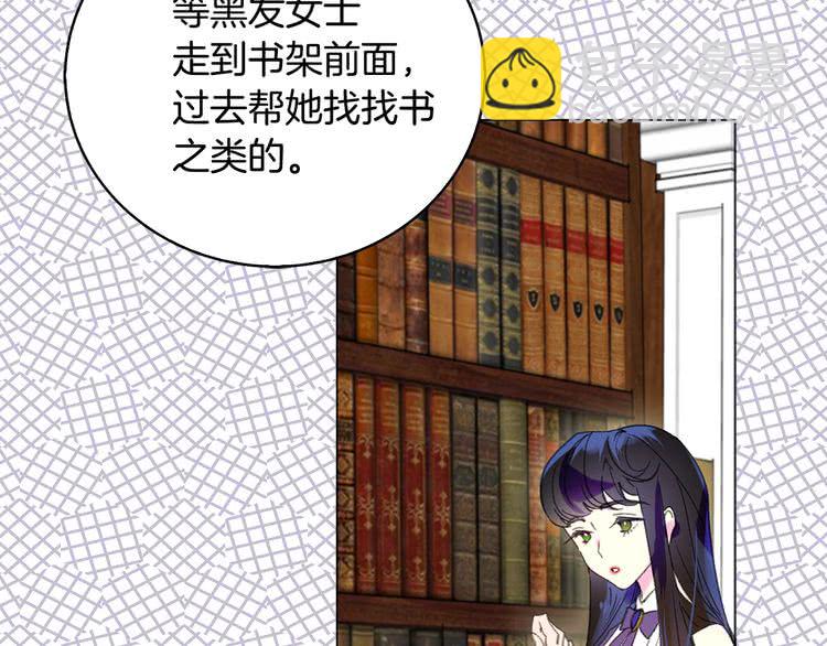 第85话 客人，您犯事了？！94