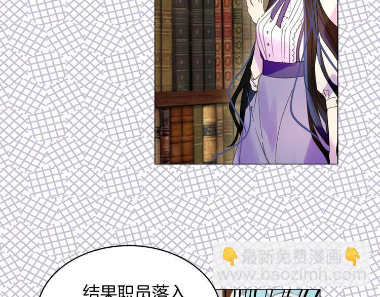 第85话 客人，您犯事了？！95