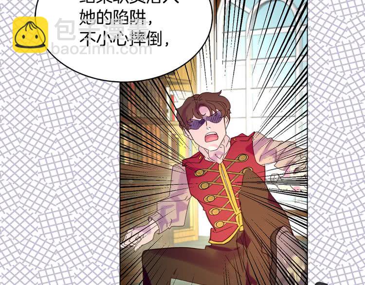 第85话 客人，您犯事了？！96