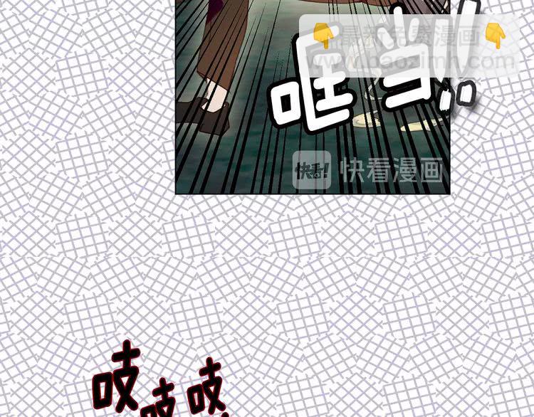 第85话 客人，您犯事了？！97