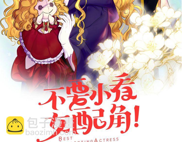 第113话 恶女的报应！1