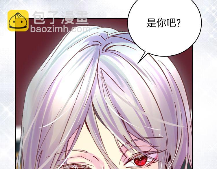 第113话 恶女的报应！10