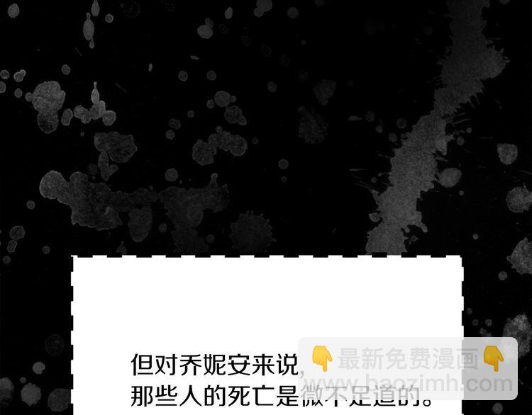 第113话 恶女的报应！102