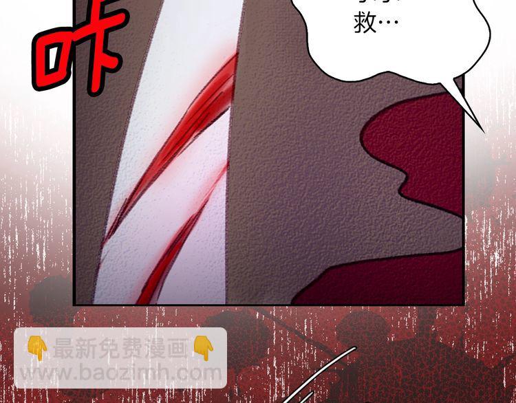 第113话 恶女的报应！113