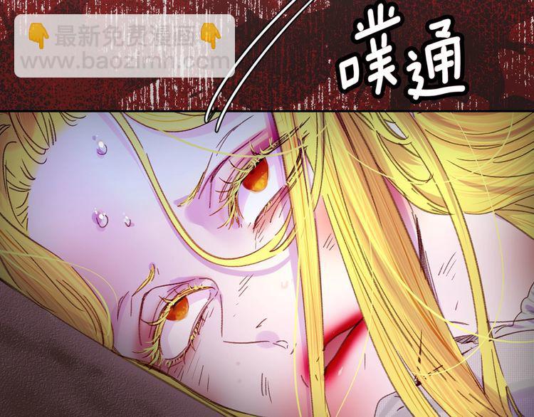 第113话 恶女的报应！114