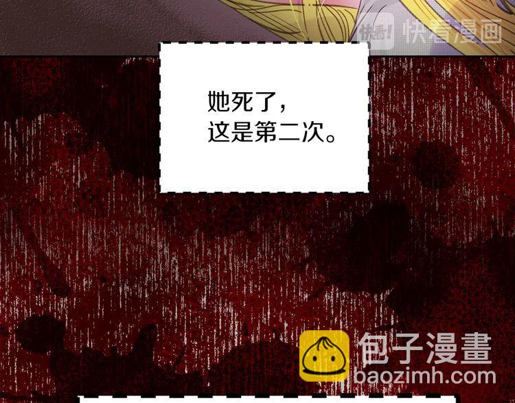 第113话 恶女的报应！115