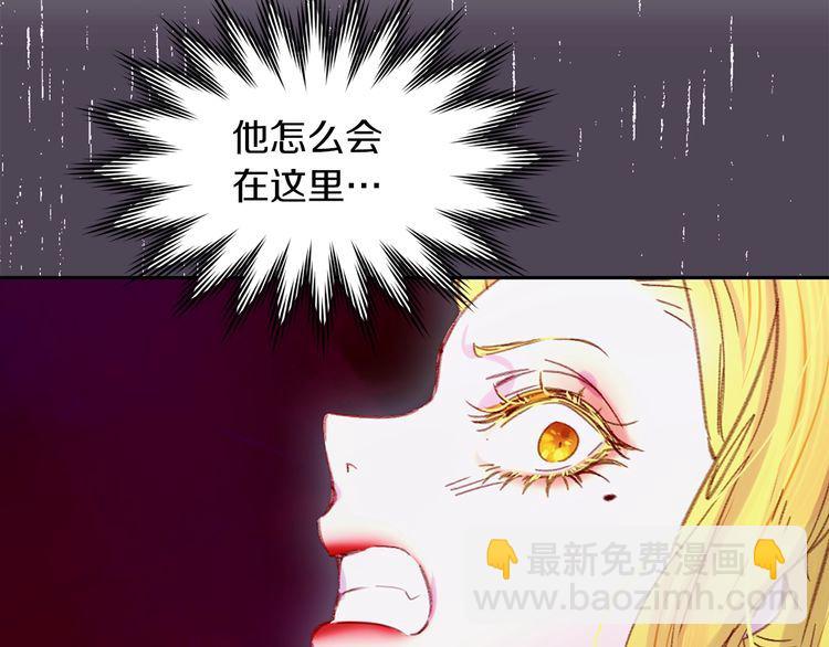 第113话 恶女的报应！12