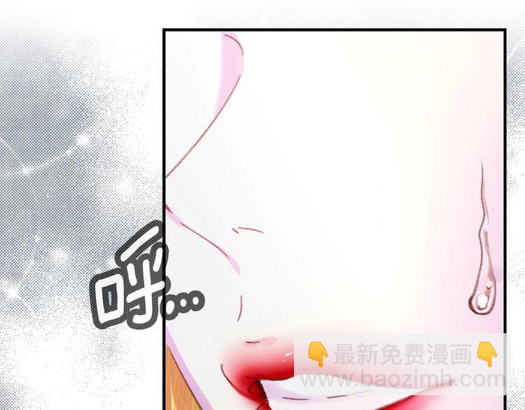 第113话 恶女的报应！24