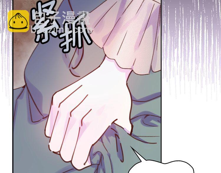 第113话 恶女的报应！32