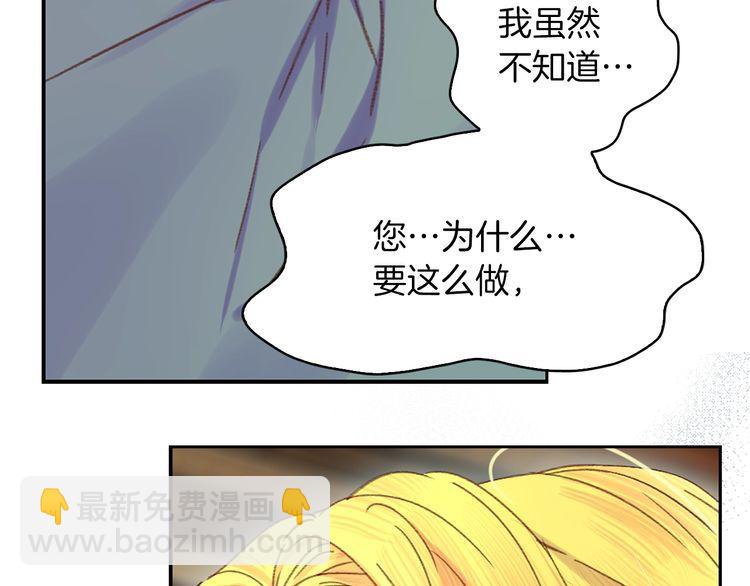 第113话 恶女的报应！33