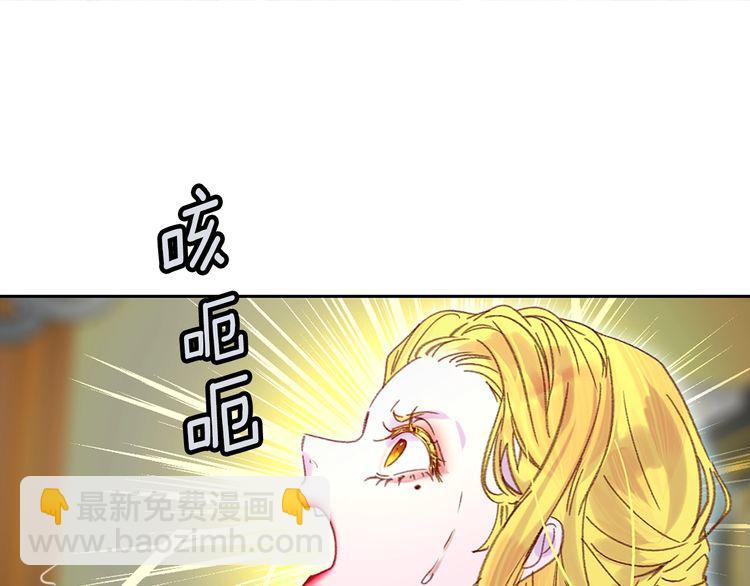 第113话 恶女的报应！4