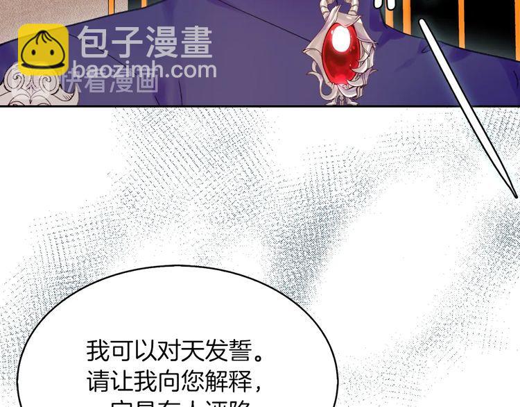 第113话 恶女的报应！41