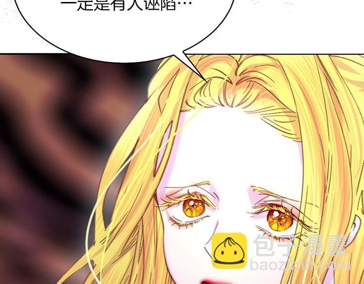 第113话 恶女的报应！42