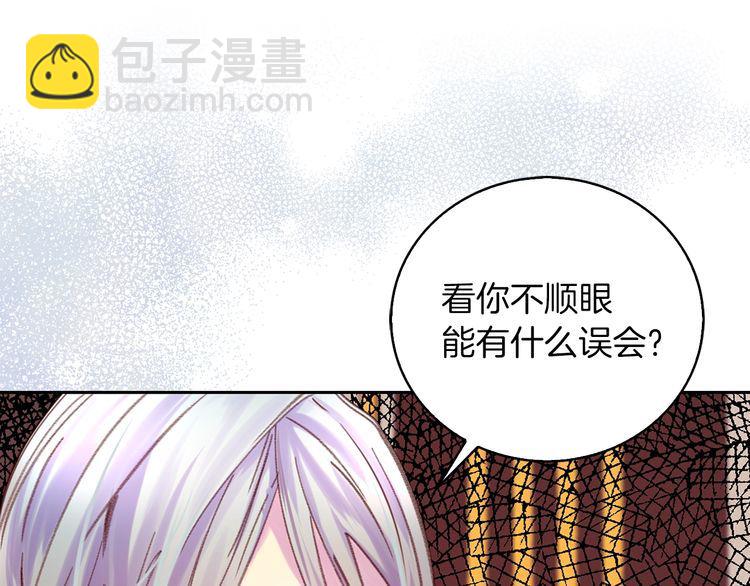 第113话 恶女的报应！48