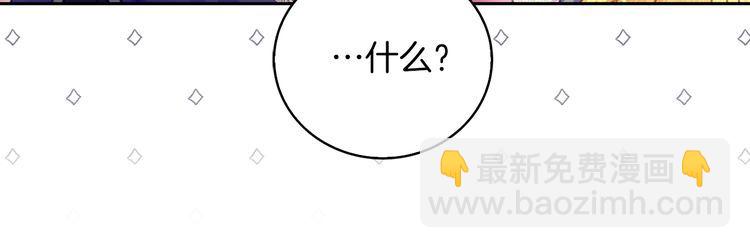 第113话 恶女的报应！51