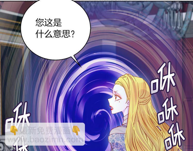 第113话 恶女的报应！56