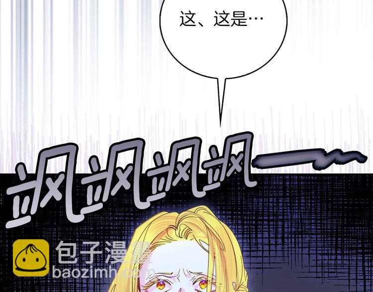 第113话 恶女的报应！60