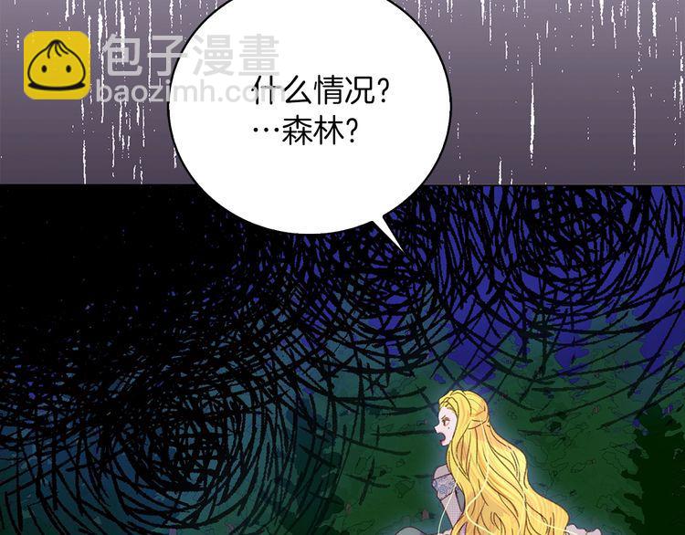 第113话 恶女的报应！62