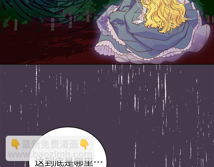 第113话 恶女的报应！63