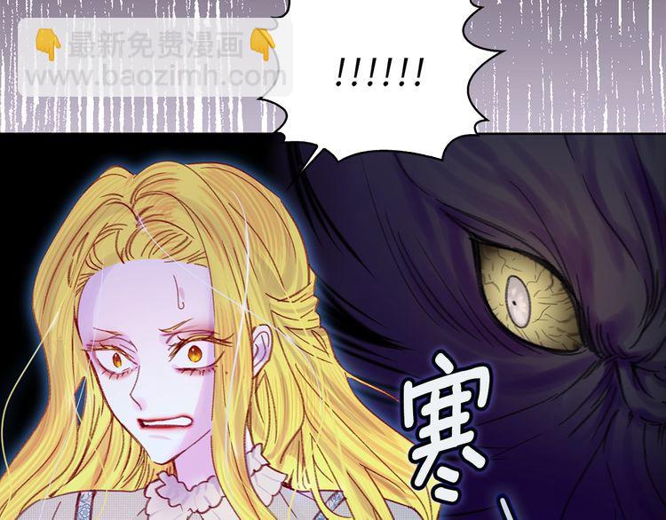 第113话 恶女的报应！66