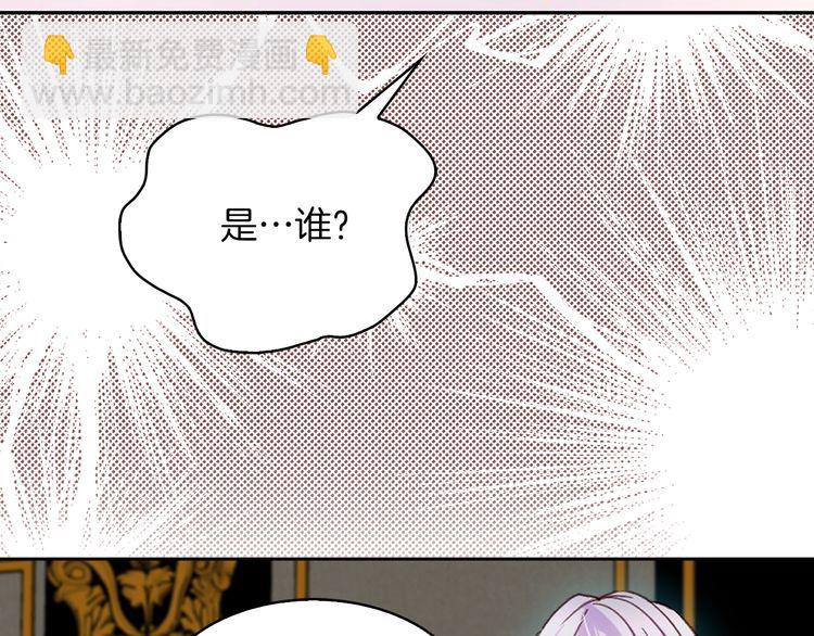第113话 恶女的报应！7