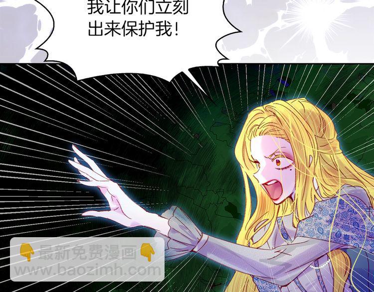第113话 恶女的报应！70