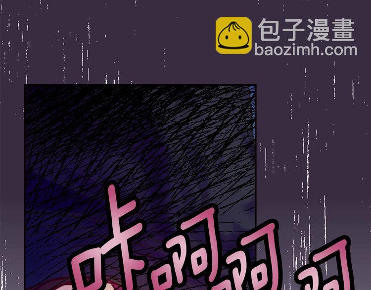 第113话 恶女的报应！73