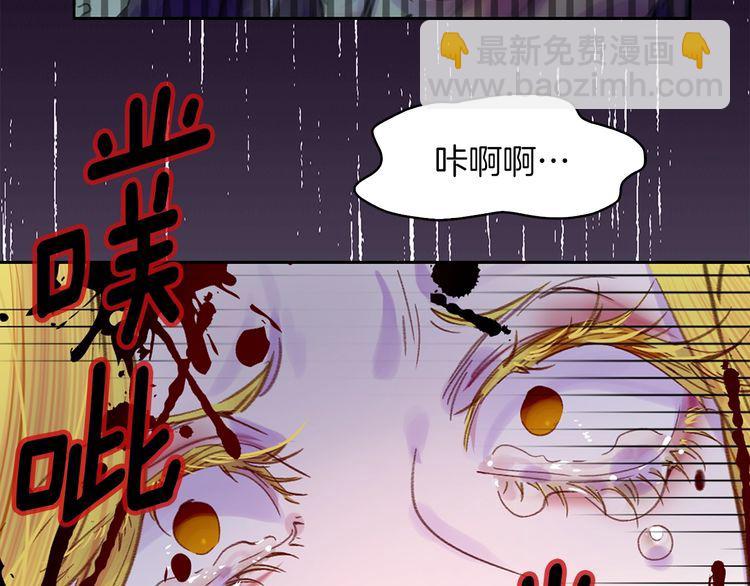 第113话 恶女的报应！78