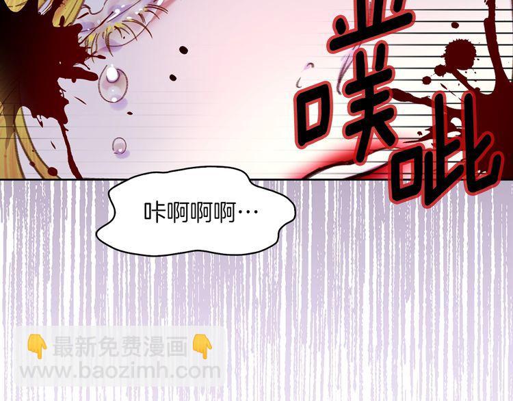 第113话 恶女的报应！79