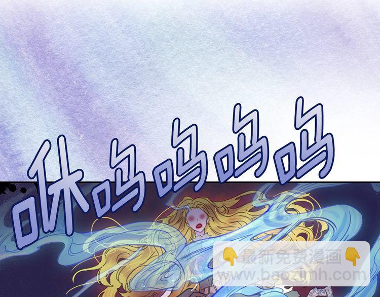 第113话 恶女的报应！82