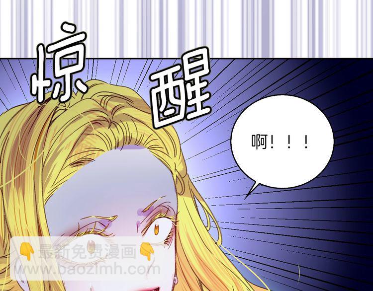 第113话 恶女的报应！84