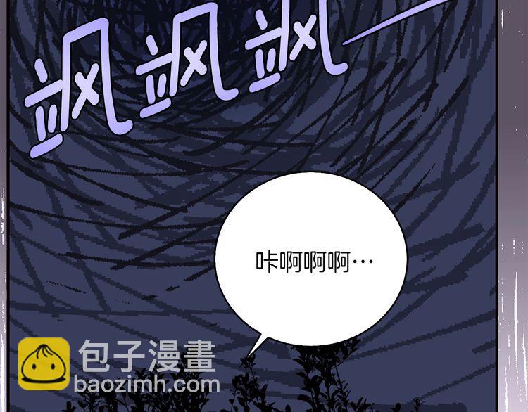 第113话 恶女的报应！88