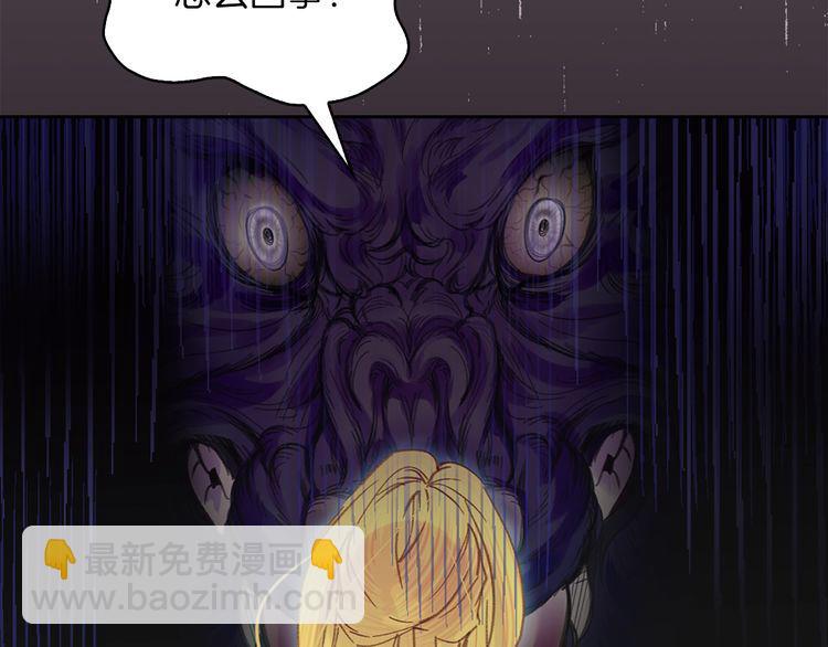第113话 恶女的报应！92