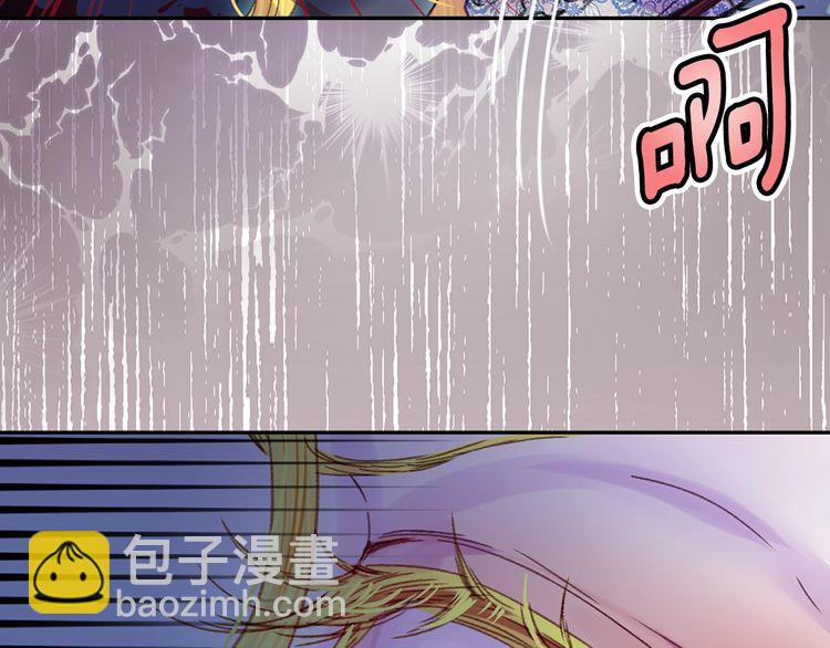 第113话 恶女的报应！97